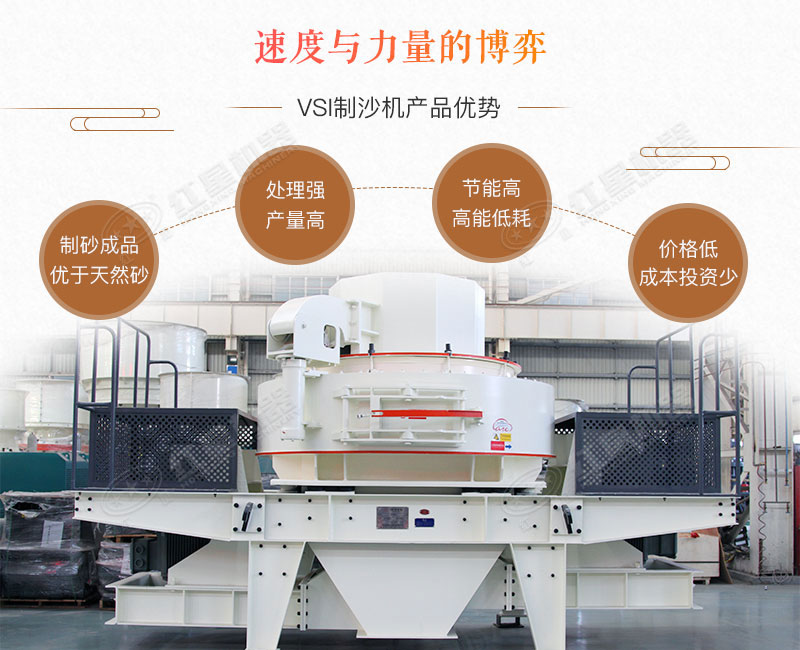 青石制砂機_青石頭打沙機，時產10-500噸不是事