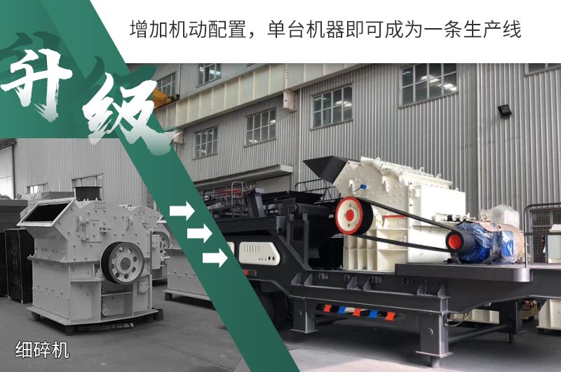 升級換代，助力小型砂場發展