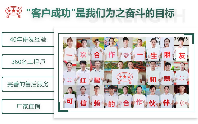 紅星制砂機廠家，值得選擇