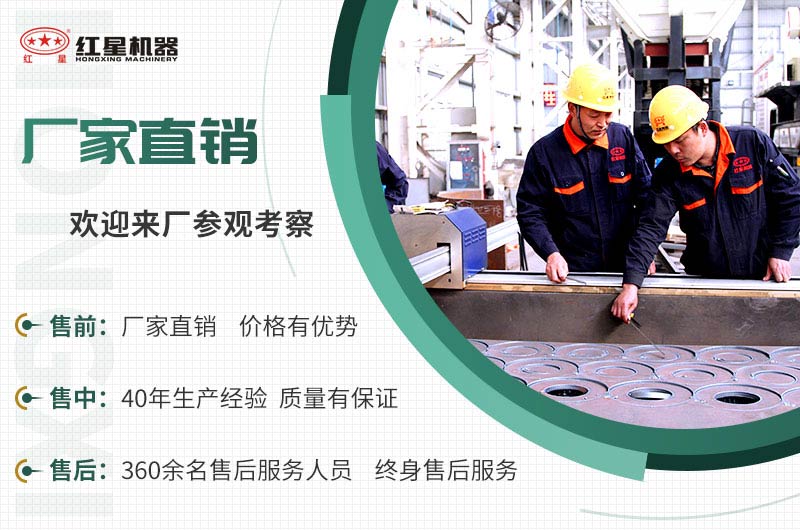 廠家直銷更優惠