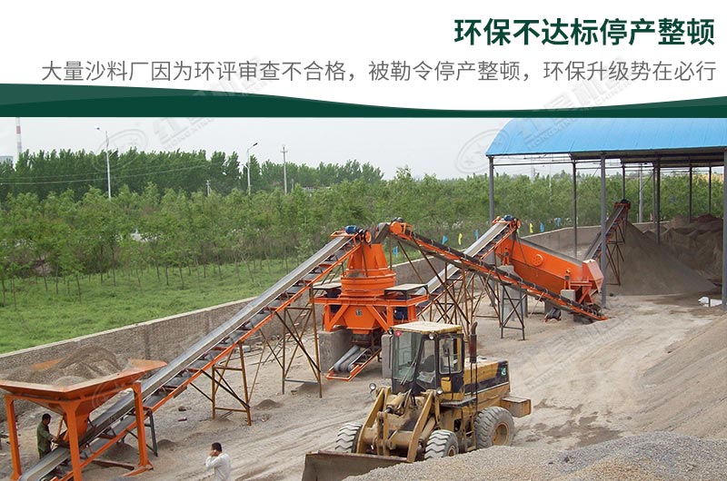 石頭加工沙子違法嗎？石頭制砂需要辦理什么手續？