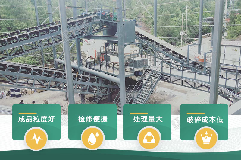 反擊式破碎機工作優勢