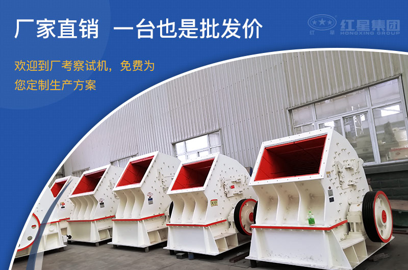 pcz1615重錘破可以制砂嗎，附現場視頻