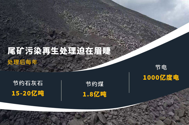 洗煤廠尾礦再利用-用什么設(shè)備比較好？附現(xiàn)場案例
