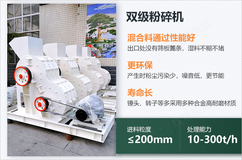 煤炭用雙擊粉碎機效果怎么樣？視頻及工作原理