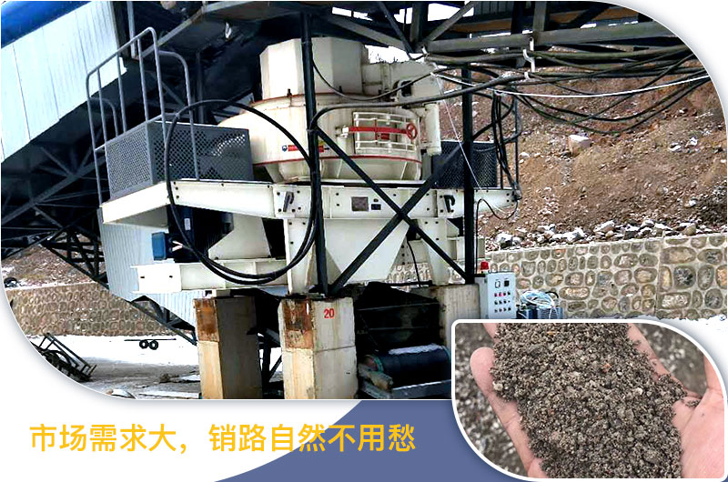 請問，青石能制沙子嗎，制砂設備有哪些？一方青石出多少砂