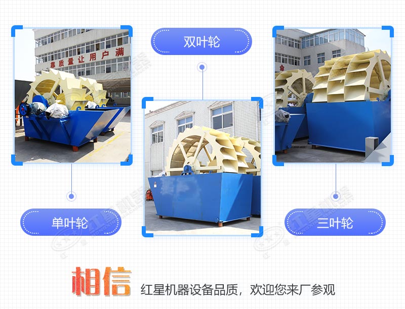 輪式小型砂石分離機(jī)多少錢一臺(tái)，帶生產(chǎn)線案例