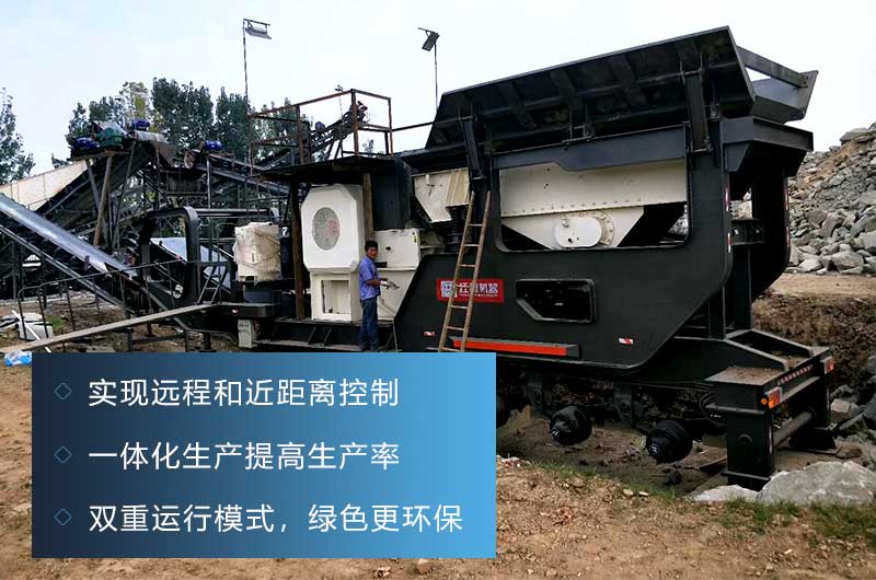 移動式制砂機生產優勢