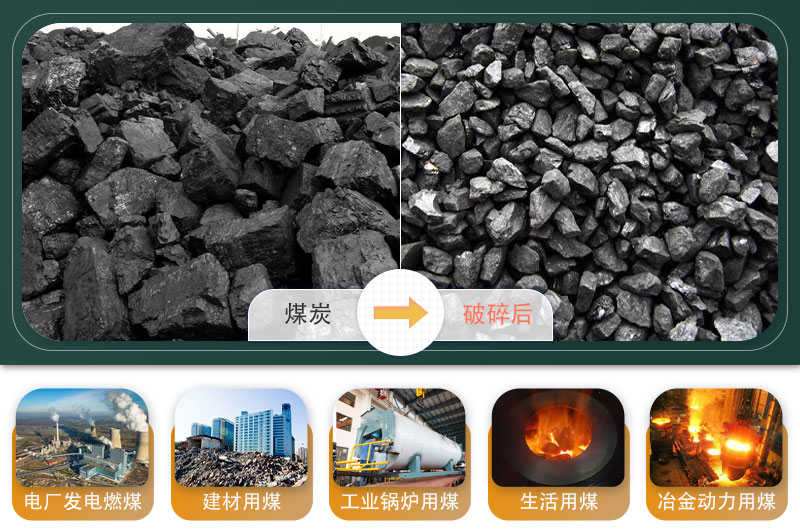 煤炭移動(dòng)破碎機(jī)500噸/小時(shí)需要多少錢(qián)？