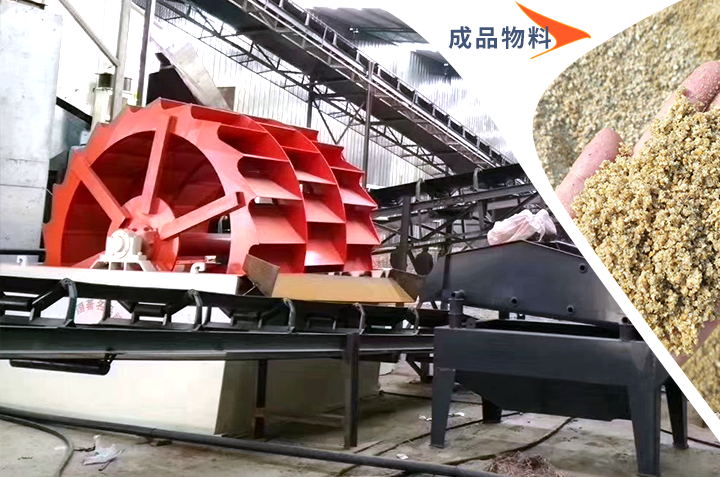 水洗機制砂一方多少噸，成品質量與生產配置有關