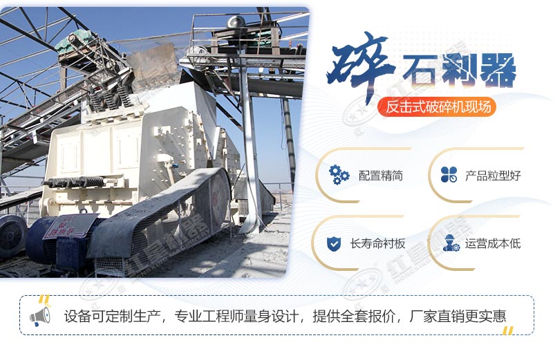 1315破碎機設備特點，廠家現貨